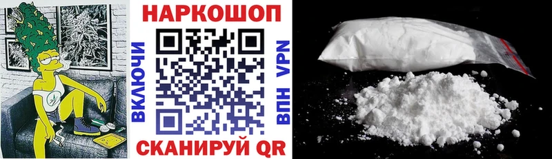 Какие есть наркотики Кологрив Альфа ПВП  Меф  КОКАИН  АМФ  Конопля  Гашиш 