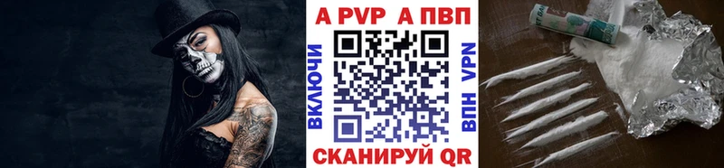 APVP мука  MEGA рабочий сайт  Кологрив  закладки 