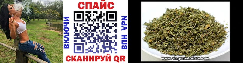 Бутират BDO Кологрив