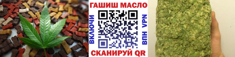 сколько стоит  Кологрив  Печенье с ТГК конопля 