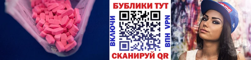 цены   Кологрив  Ecstasy Philipp Plein 