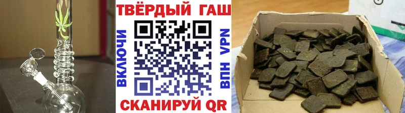 ГАШ hashish  Кологрив 