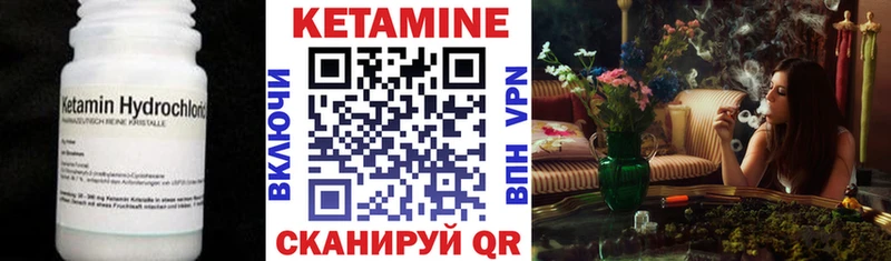 Кетамин ketamine  где можно купить наркотик  Кологрив 