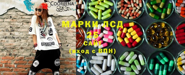 первитин Горнозаводск