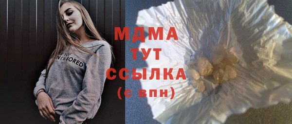 мефедрон мука Армянск