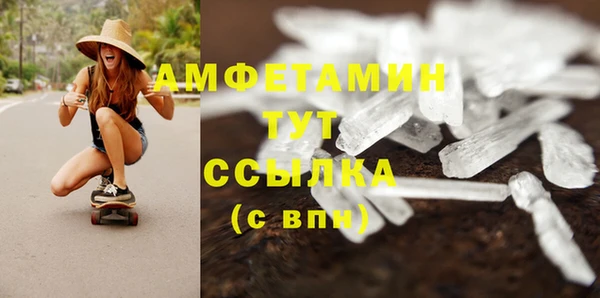 мефедрон мука Армянск