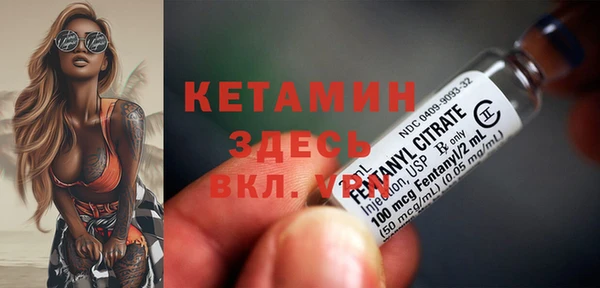 метадон Арсеньев
