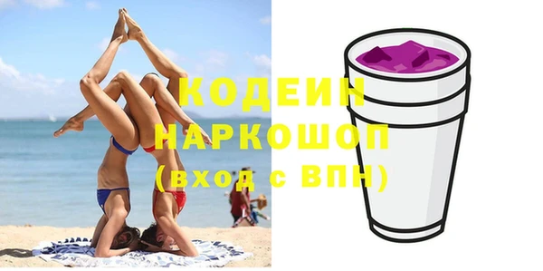 метадон Арсеньев