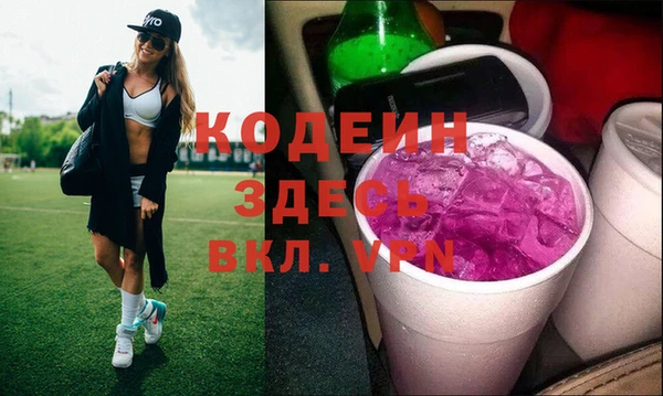метадон Арсеньев