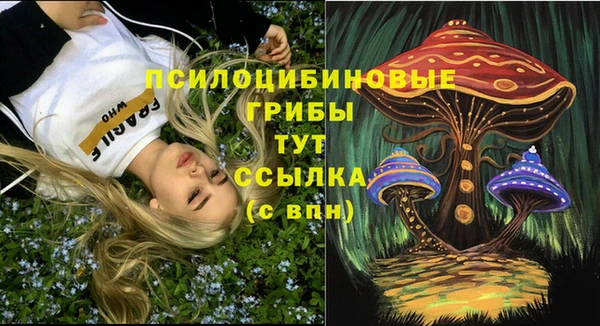 мефедрон мука Армянск