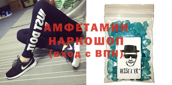 мефедрон мука Армянск