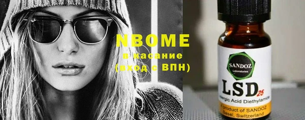 прущие грибы Алексин