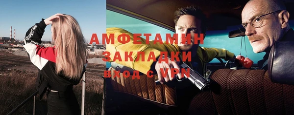 мефедрон мука Армянск