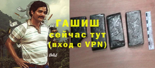 гашишное масло Инта
