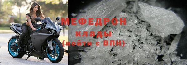 мефедрон мука Армянск