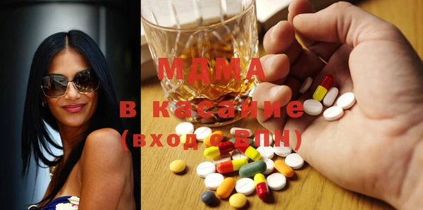 метадон Арсеньев