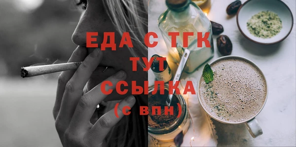 прущие грибы Алексин