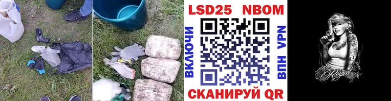 Лсд 25 экстази кислота  закладки  Кологрив 