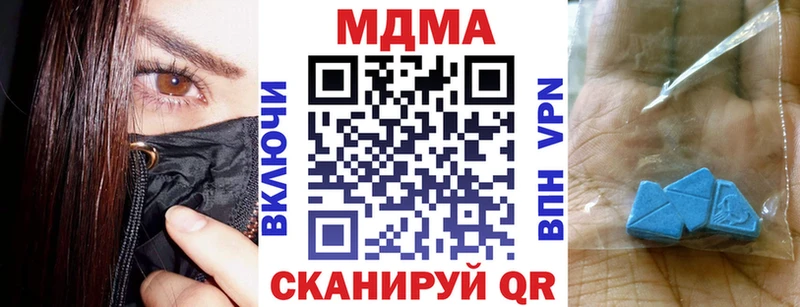 МДМА crystal  Кологрив 