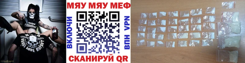 Мефедрон VHQ  где купить наркоту  Кологрив 