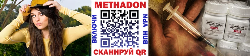 магазин продажи Кологрив Метадон кристалл