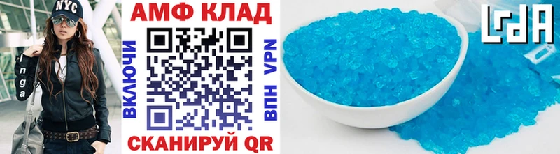 Первитин пудра Кологрив