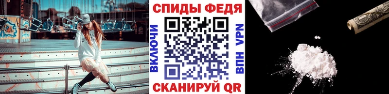 МЕТАМФЕТАМИН Декстрометамфетамин 99.9%  Кологрив 