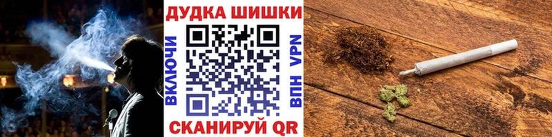 что такое наркотик  дарк нет Telegram  Бошки Шишки VHQ  Кологрив 